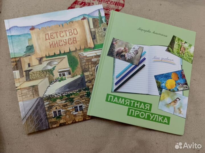 Христианские книги для детей