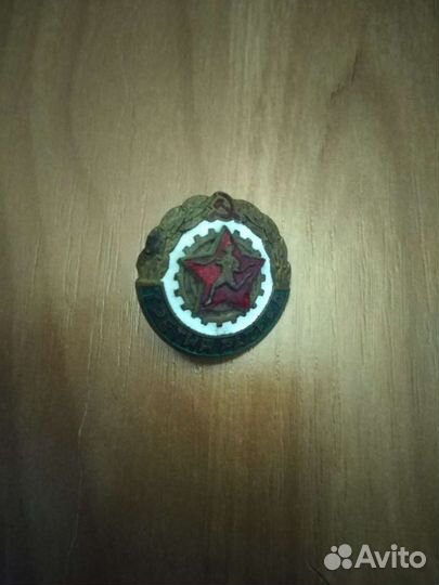 Тяжелые значки СССР