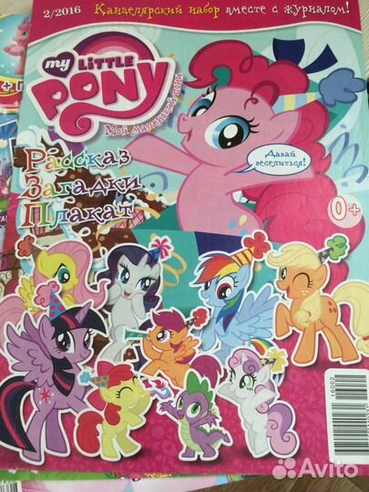 Журналы для девочек(Friends,лошадки Filly