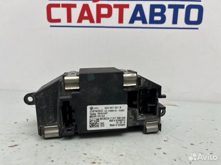 Резистор отопителя Volkswagen Jetta седан BSE 2008