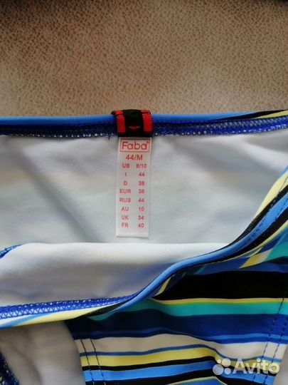 Купальник женский раздельный 44 размер