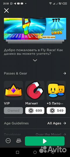 Клубная карта