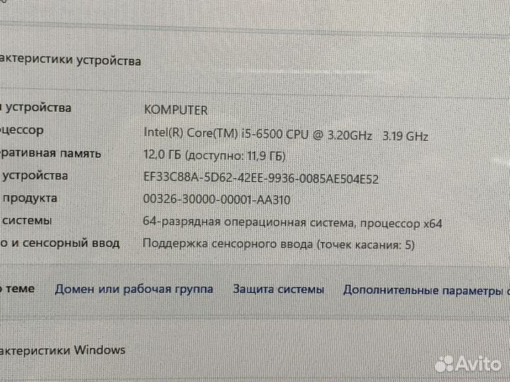 Мини пк Dell i5/12гб/SSD/HD Graphics