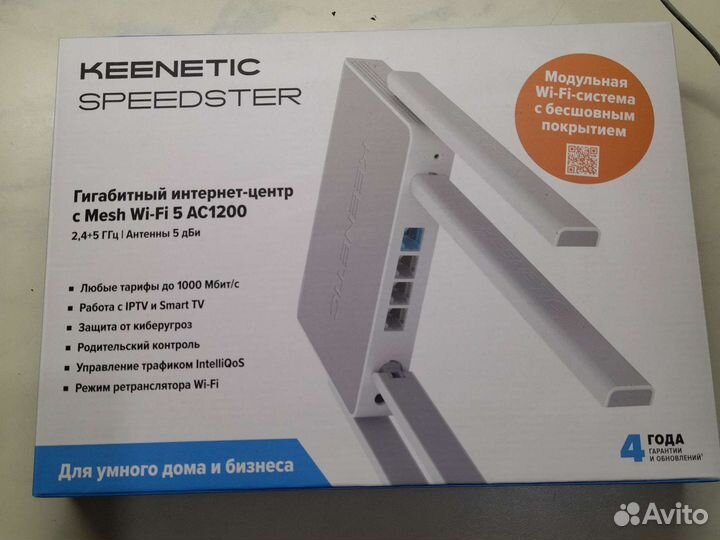 Модульная WI-FI система продам