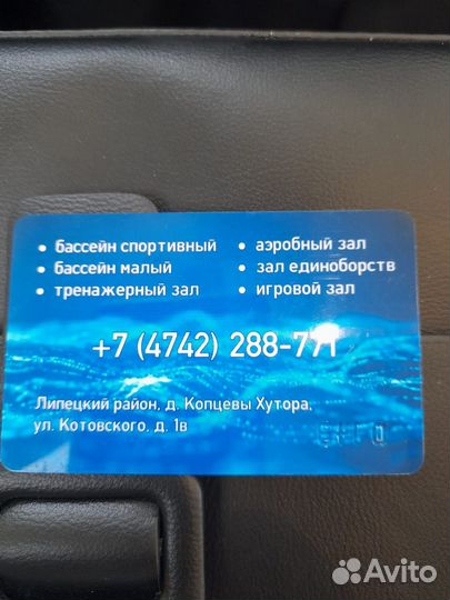 Продам годовой безлимитный абонемент