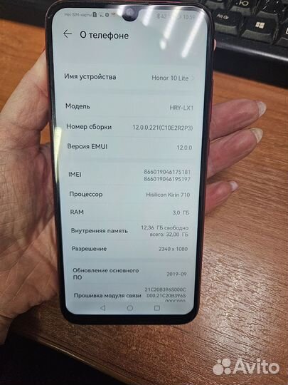 HONOR 10 Lite, 3/32 ГБ