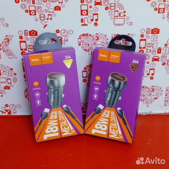 Зарядное устройство в прикуриватель. Кгн65