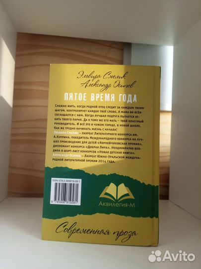 Книги trend books