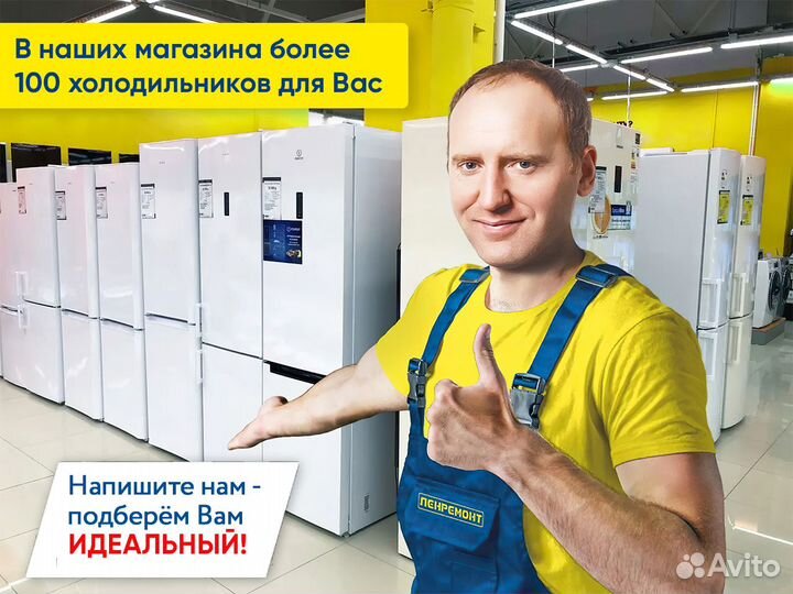Холодильник samsung. Гарантия 1 год