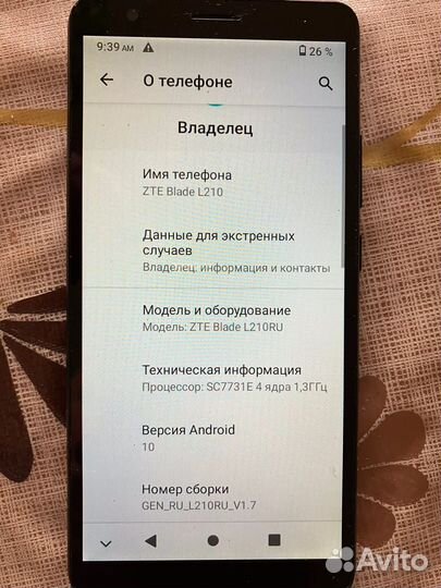ZTE Blade L210, 32 ГБ