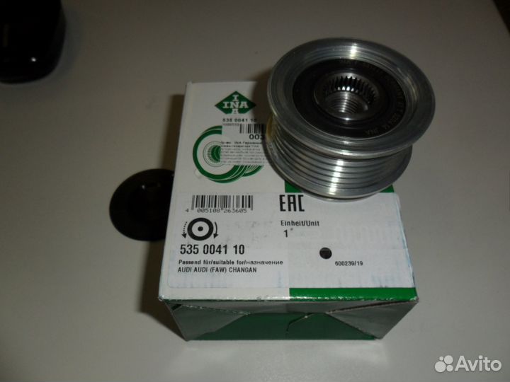 Шкив генератора VAG A4/A6/octavia/yeti/golf/passфa
