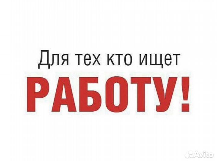 Работа вахтой Упаковщик Жилье /еда Выплаты еженед