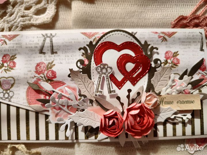 Открытка. Конверт для денег на свадьбу