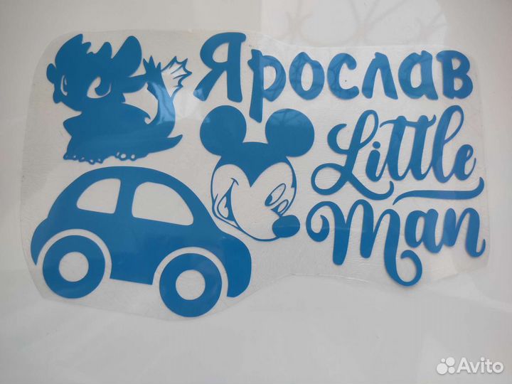 Термотрансферы для одежды