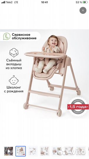Стул для кормления happy baby berny lux
