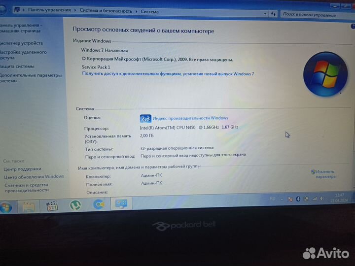 Нетбук packard bell
