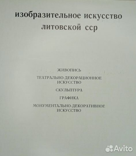 Альбомы по изобразительному искусству