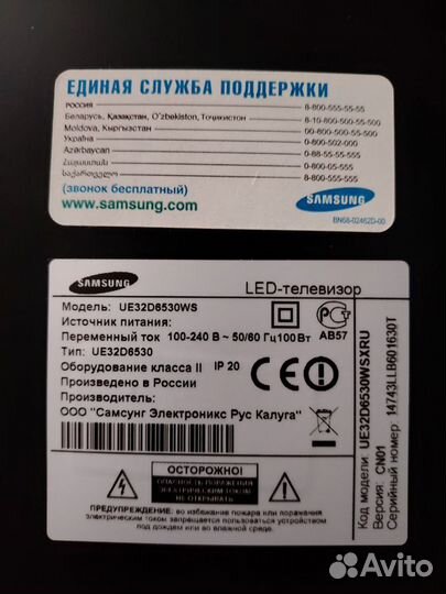 Телевизор samsung 3D