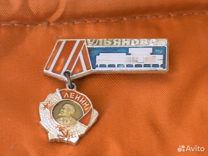 Вымпел,значки Ленин,Ульяновс,Смоленск,Ленинград и