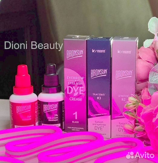 Краска bronsun для бровей и ресниц