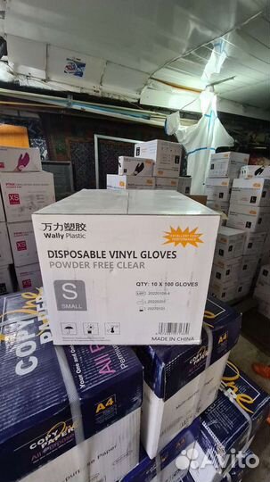 Перчатки виниловые