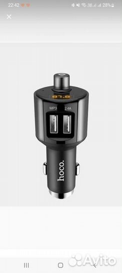 Продам новый FM-модулятор трансмиттер hoco