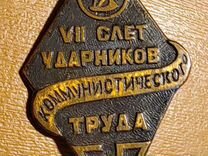 Знак 1 го конного генерала алексеева полка