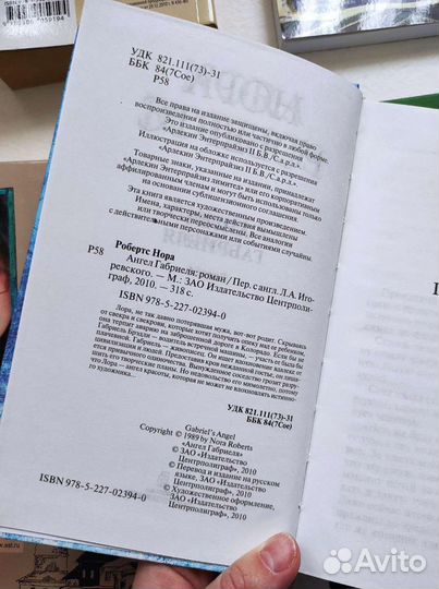 Современная литература