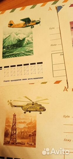 Почтовые конверты СССР лот