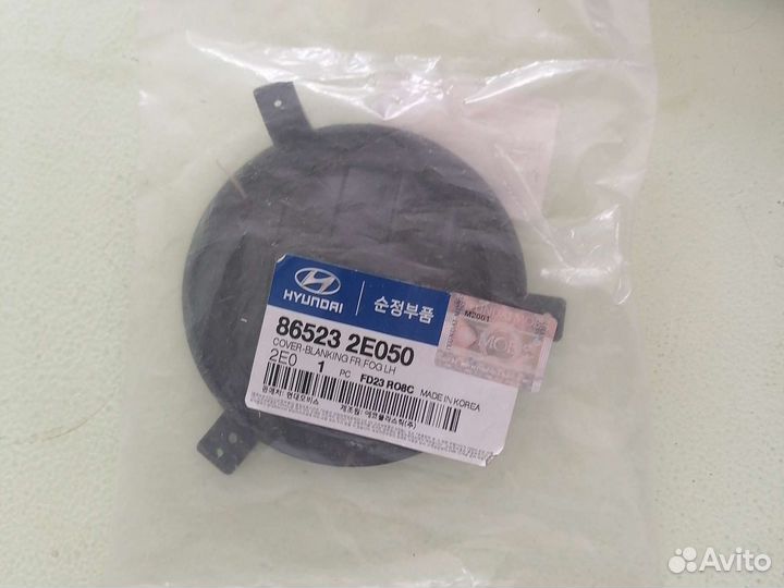 Заглушка п/тум. Фары лев. Hyundai/Kia