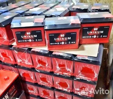 Аккумуляторы с доставкой