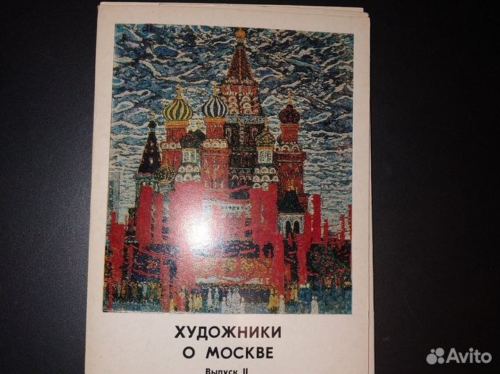 Набор советских открыток 