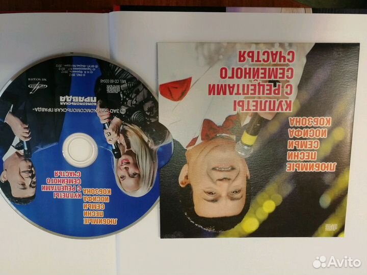 Иосиф Кобзон Как прекрасно всё, что с нами было