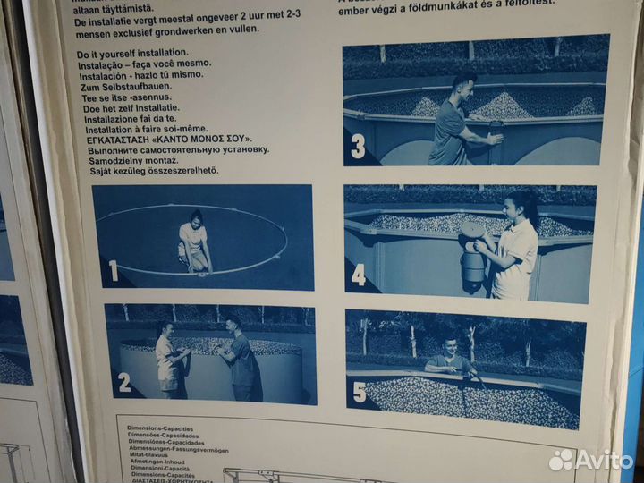 Морозоустойчивый бассейн 360*120 Bestway 56574