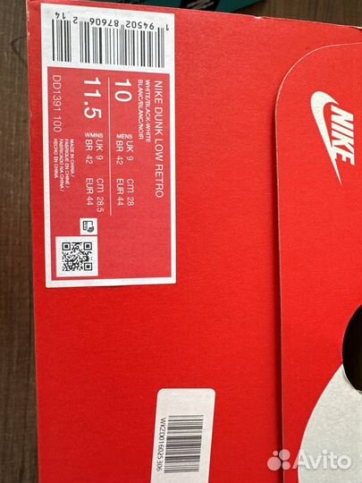 Кроссовки Nike Dink Low