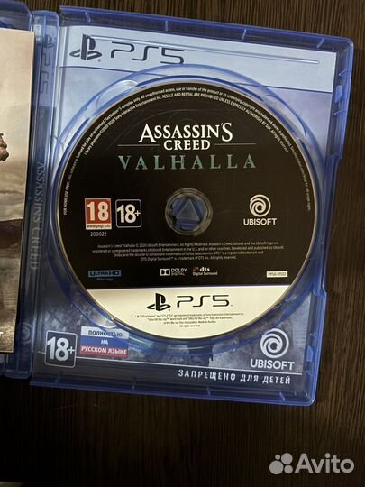 Assassins creed Valhalla PS5