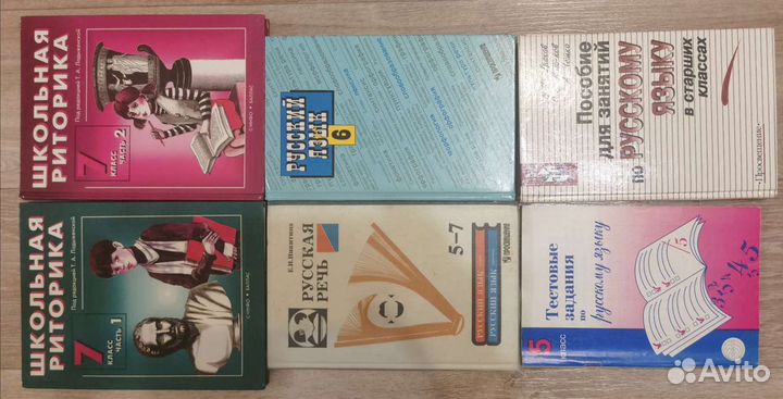 Учебники