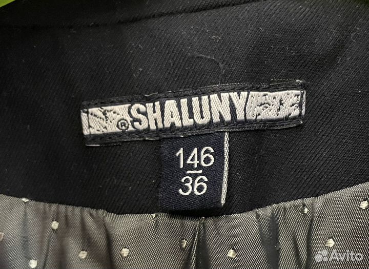 Пиджак школьный