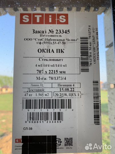 Евроокна rehau