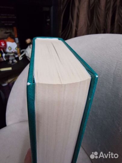 Гордость и предубеждение