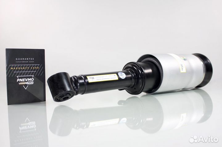 Пневмостойка для Land Rover Discovery III Передняя