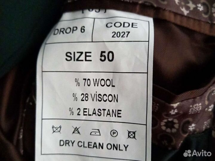 Костюм (троечка)