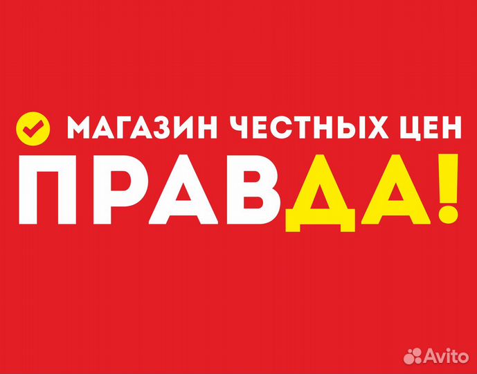 Старший продавец (г. Саратов)