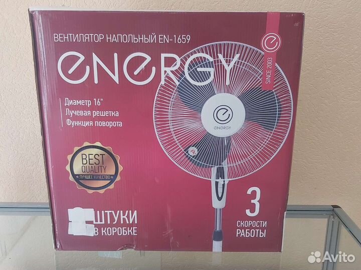 Вентилятор напольный новый