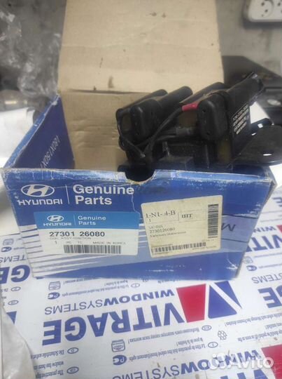 Катушка,модуль зажигания хендай акцент 1,5 donc