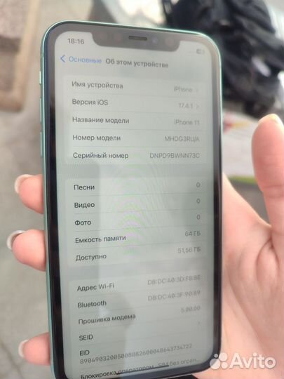 iPhone 11, 64 ГБ