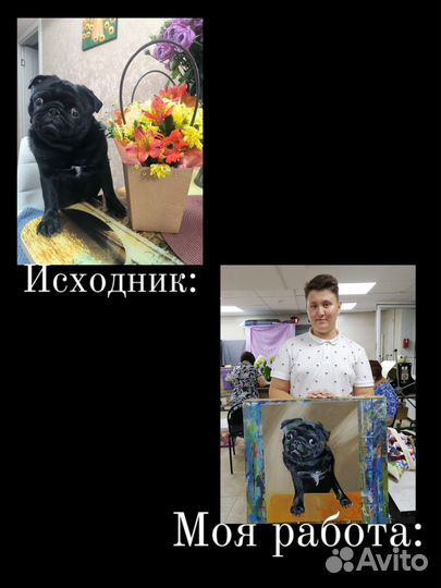 Картина на заказ