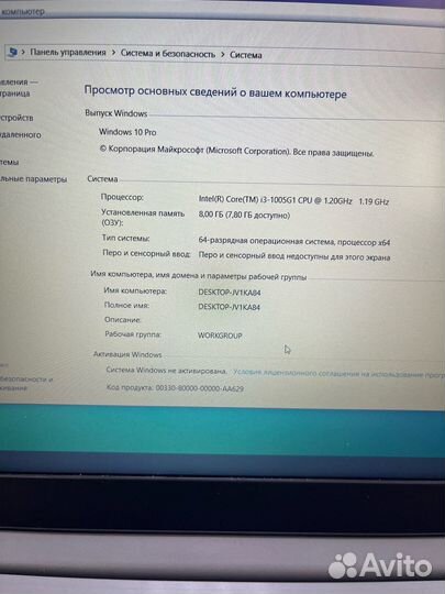 Ноутбук Lenovo IdeaPad S145-15IIL / Intel Core i3