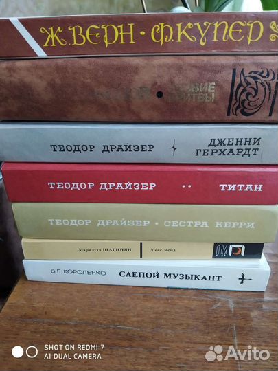 Художественная литература