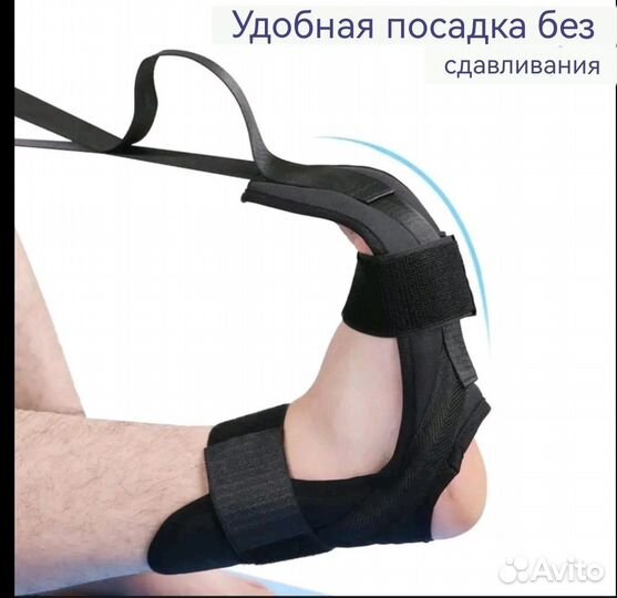 Растягивающийся Пояс для йоги